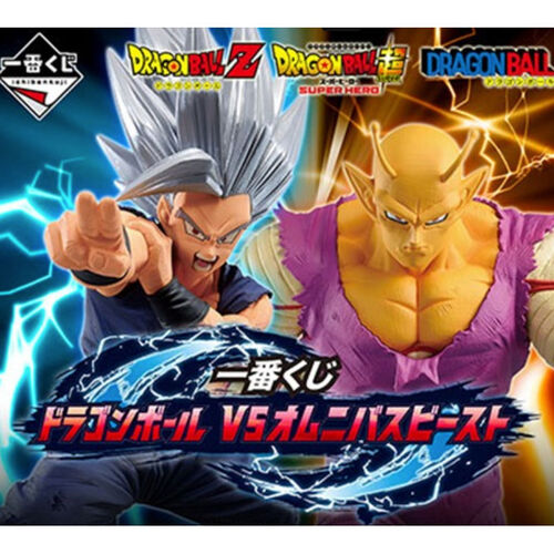 Dragon Ball - Dragon Ball VS Omnibus Ichiban Kuji Bundle