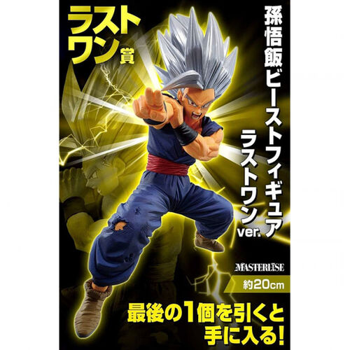 Dragon Ball - Dragon Ball VS Omnibus Ichiban Kuji Bundle