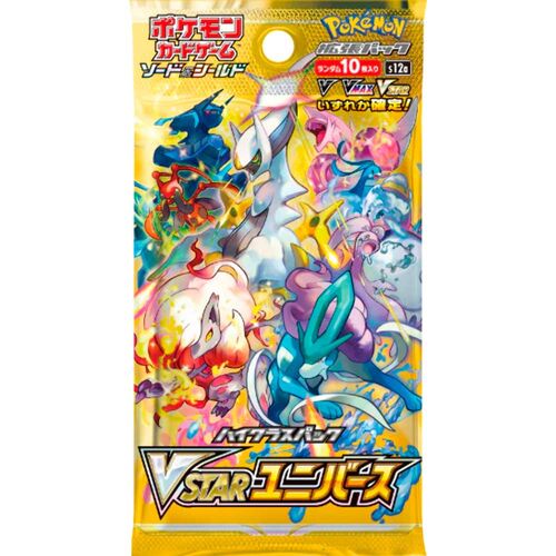 Japanese Pokemon Sword & Shield Collectible card game envelope