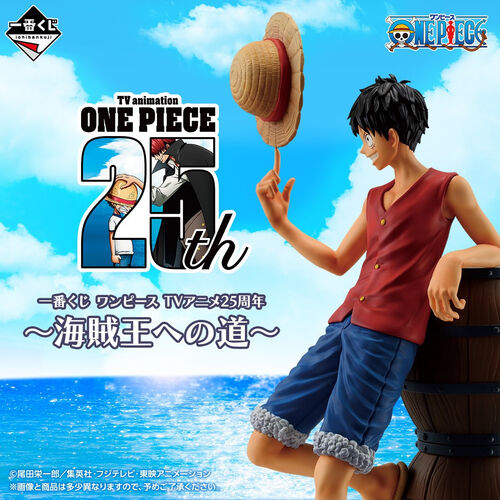 Pack Ichiban Kuji Road to King of the Pirates One Piece