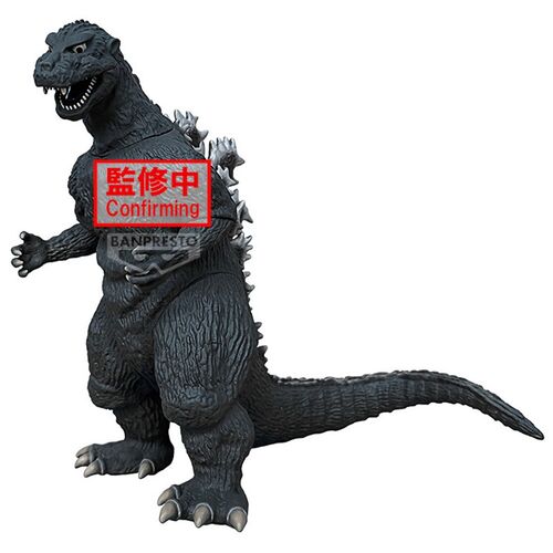 Toho Monster Series Monsters Roar Attack Godzilla 1954 ver.A figure 14cm