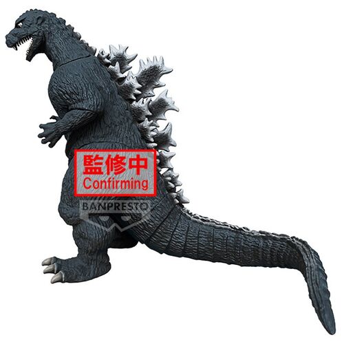 Toho Monster Series Monsters Roar Attack Godzilla 1954 ver.A figure 14cm