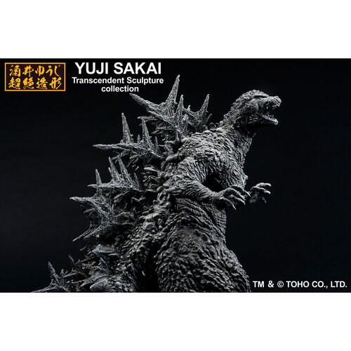 Godzilla - Godzilla 2023 Ichibansho figure 23cm