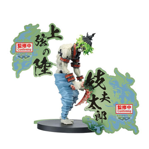 Demon Slayer Kimetsu no Yaiba Gyutaro Demon Series figure 15cm