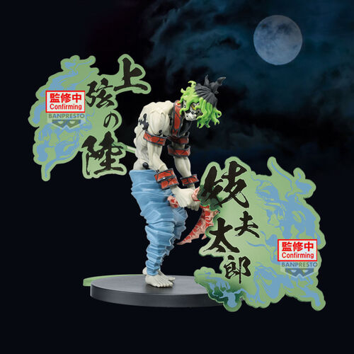 Demon Slayer Kimetsu no Yaiba Gyutaro Demon Series figure 15cm