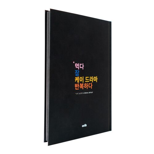 K-Pop Superstar A5 premium notebook