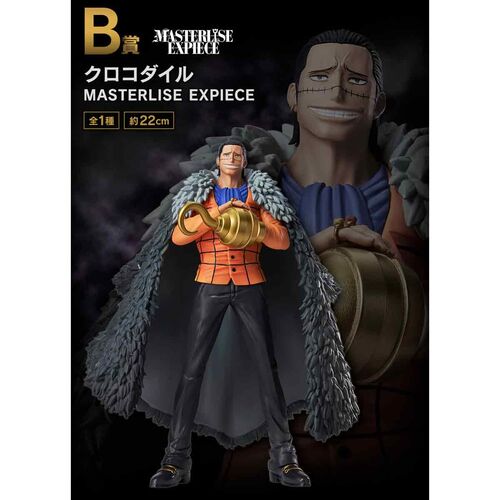 Pack Ichiban Kuji The Greatest Battle One Piece