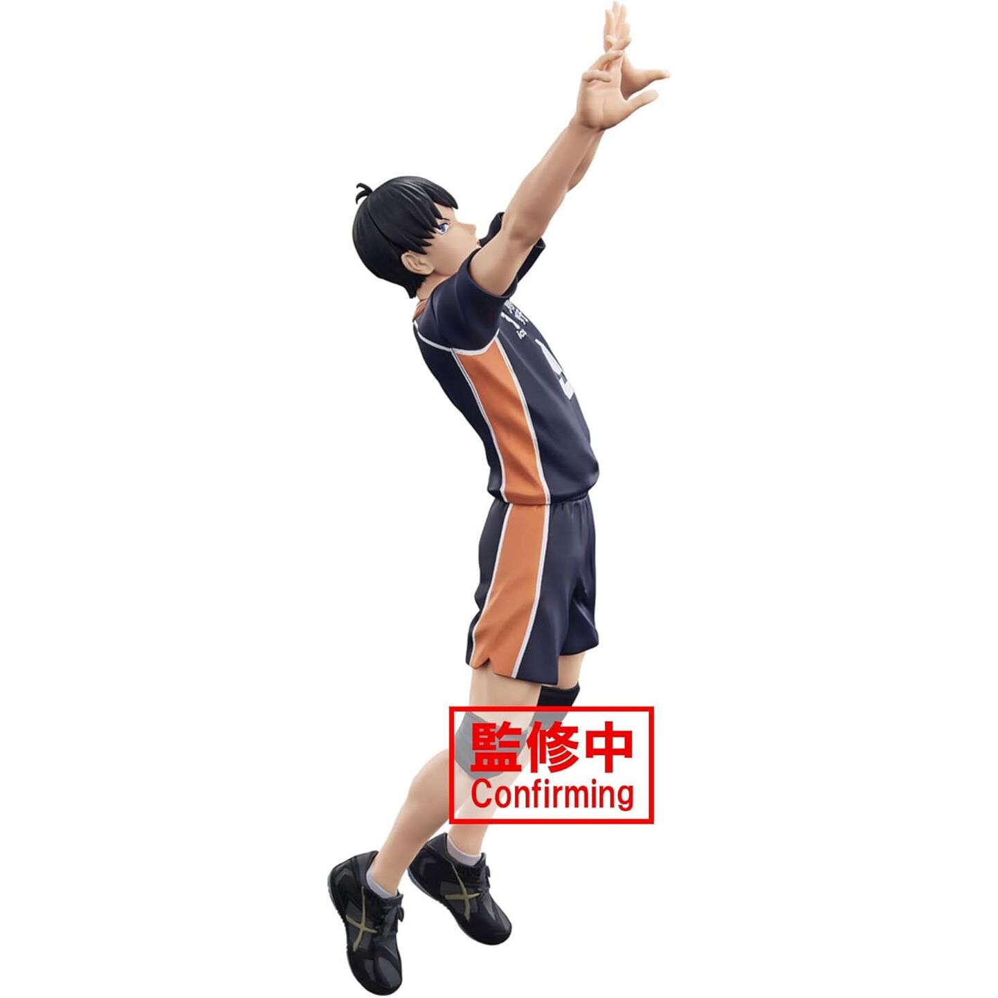 Figura Tobio Kageyama Posing Haikyu!! 18cm