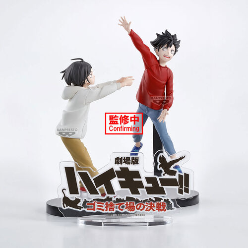 Haikyu!! Dumpster Battle figure 11cm