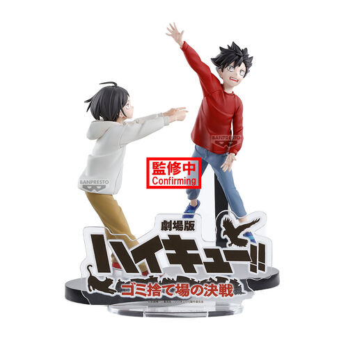 Haikyu!! Dumpster Battle figure 11cm