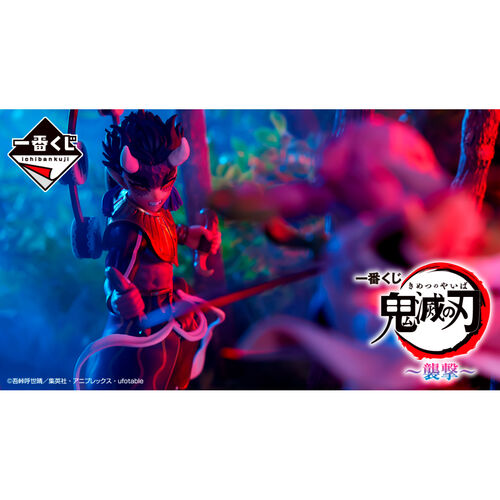 Demon Slayer Kimetsu no Yaiba Attack Ichiban Kuji Bundle