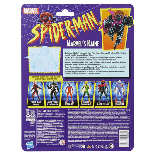 Marvel Comics Spider-Man Marvel's Kaine figure 15cm