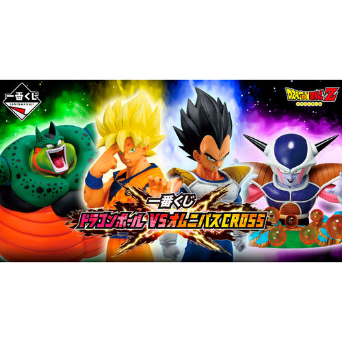 Dragon Ball Z Dragon Ball vs Omnibus Cross Ichiban Kuji Bundle