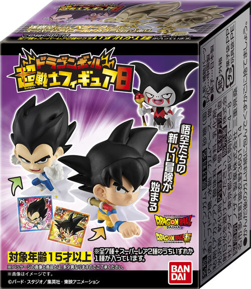 Dragon Ball assorted Super Warrior surprise figure 5cm