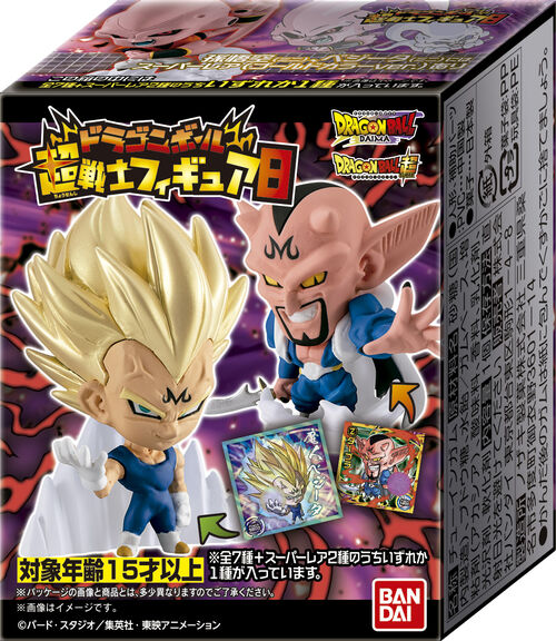 Dragon Ball assorted Super Warrior surprise figure 5cm